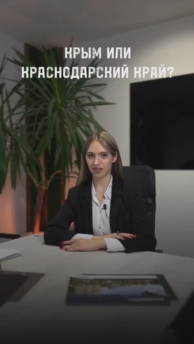 Где выгоднее приобретать недвижимость для инвестиций?