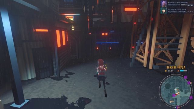 Cloudpunk Эвелин. Инженер. Суто Дорэ. Кардинал. Товарищ Боп. Ротрив. Динамит Симпсон. Хальдо. Даня