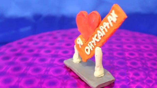 МОЯ МАЛАЯ РОДИНА