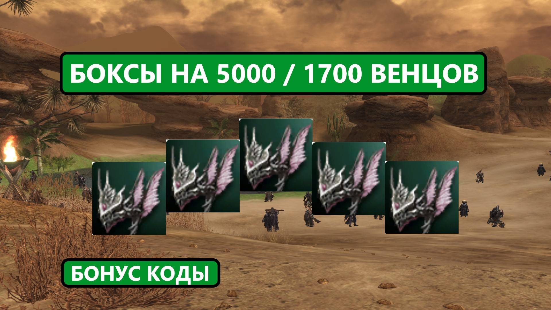 Крутанул боксов на стриме / точим венцы / храм имба Lineage 2 Essence