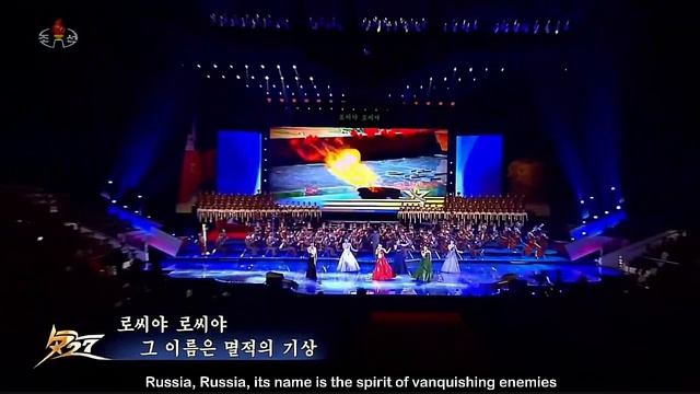 Корейский ансамбль - Россия(кавер на Газманова) смотреть онлайн