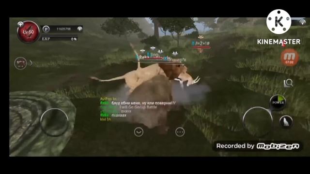 Wild animals online играю с подругай реки смотреть онлайн