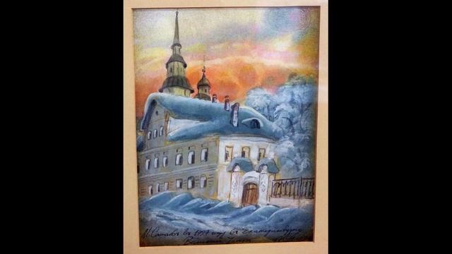 аукцион картин "Осенний-24". 26 09 2024 г смотреть онлайн