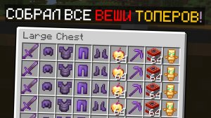 ЛУЧШИЙ СПОСОБ ЗАРАБОТКА  СЕРВЕР АНАРХИИ НА ТЕЛЕФОН В МАЙНКРАФТ ПЕ 1.20