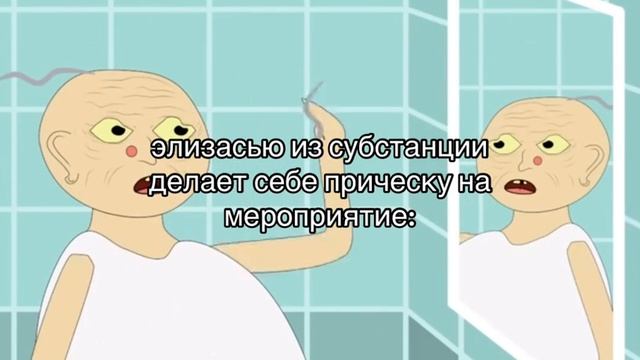 субстанция смотреть онлайн