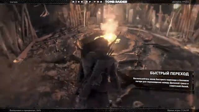Rise Of The Tomb Raider - 20 Year Celebration (Лара Крофт полное прохождение) - 8) Бой с Глюками