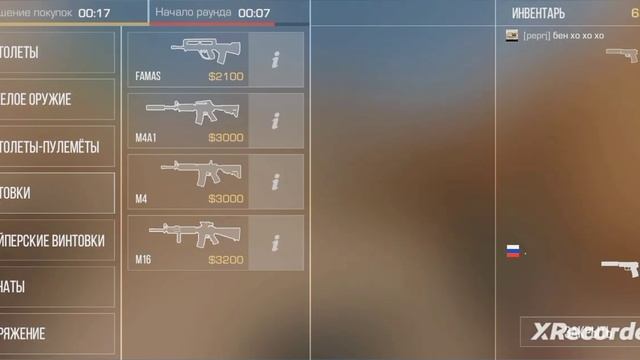 играю в союзники стандофф 2 смотреть онлайн