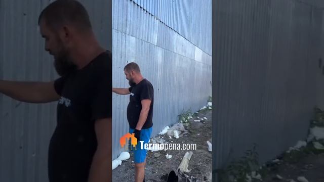 Утепление пенополиуретаном методом заливки утеплителя между стен #утеплениеппу #ппу #утеплениеппу смотреть онлайн