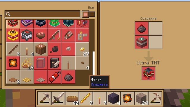 (3 Часть) Игра в Crafting and building смотреть онлайн