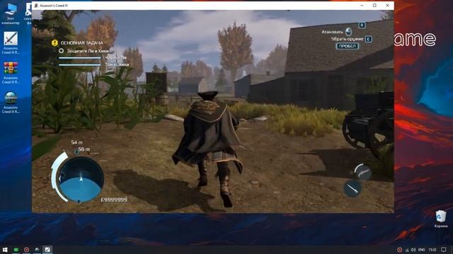 Assassins Creed III Remastered трейнер смотреть онлайн
