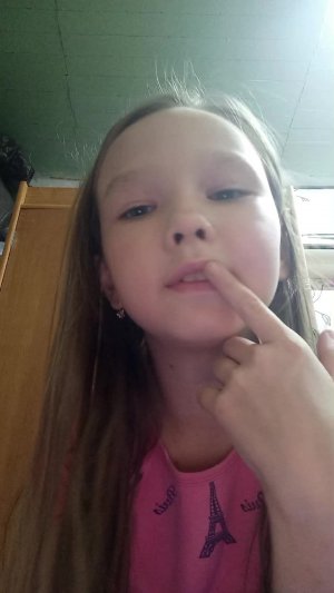 трансляция