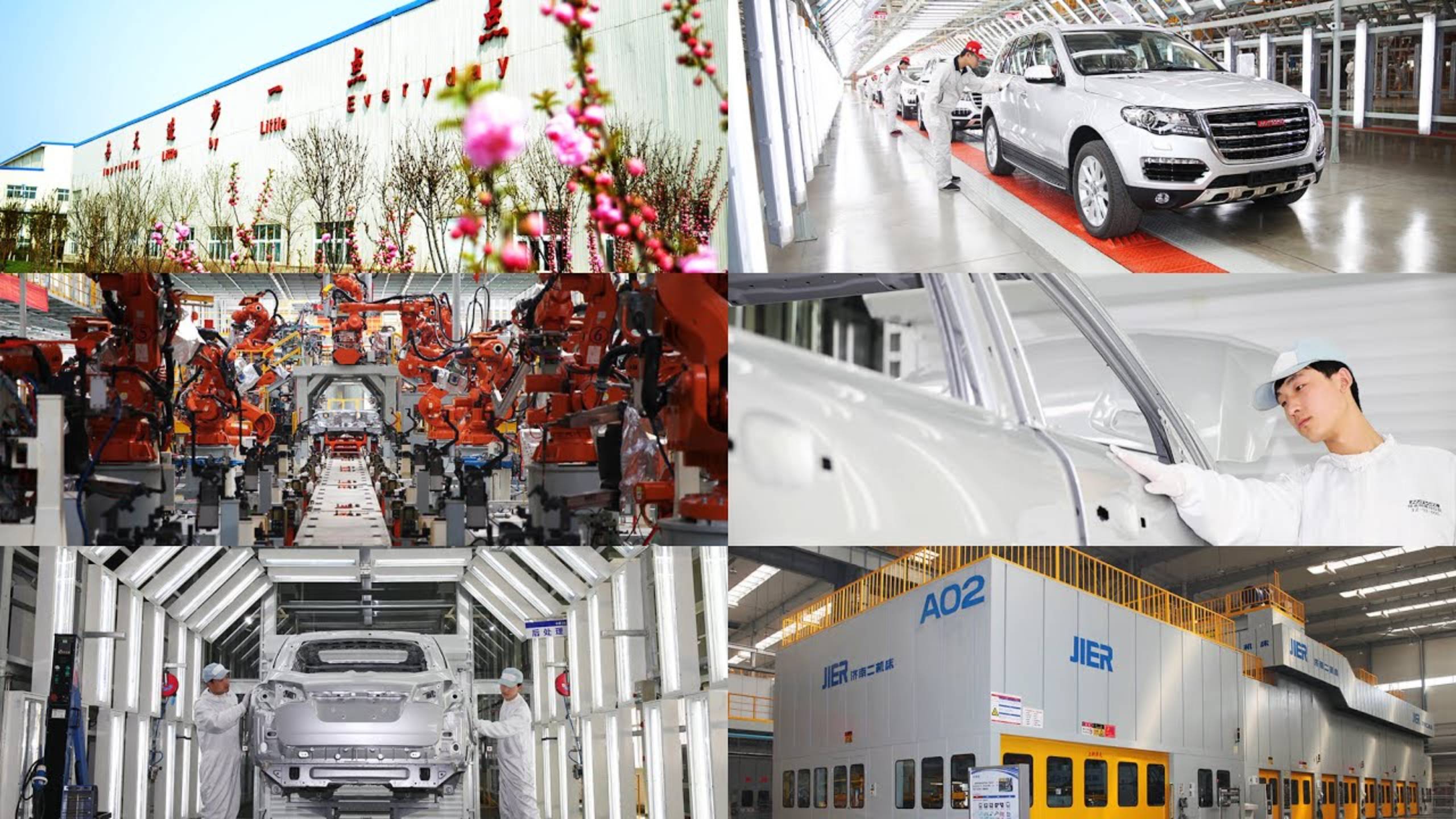 Завод компании Haval в Сюйшуе смотреть онлайн