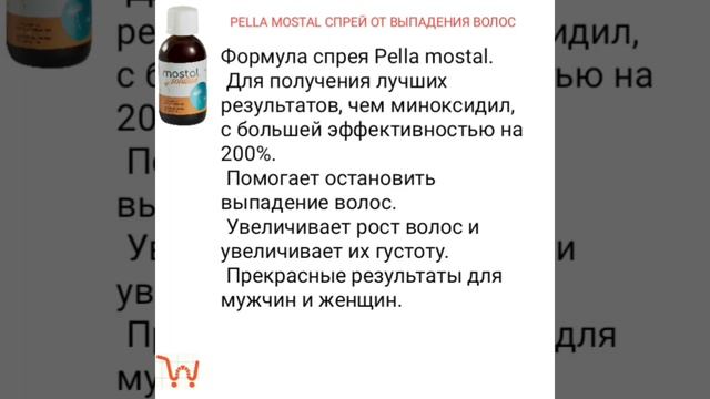 جلو راديانس فوليكل سيروم للشعرRadiance Folikle Hair SerumСвртка для волос смотреть онлайн