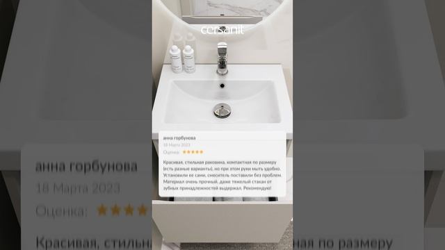 Если новая раковина, то COMO?🤔Отвечают покупатели #раковина #ванная смотреть онлайн