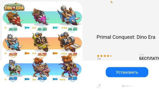 Играем в Drive Ahead в режим задание дня смотреть онлайн