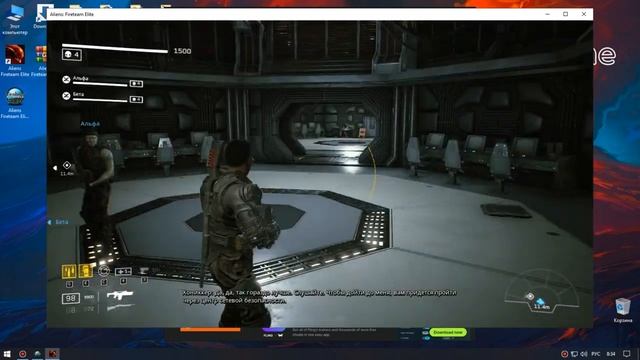 Aliens Fireteam Elite трейнер FLING смотреть онлайн