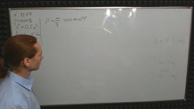 ЗАДАЧА ОГЭ  РАБОТА СИЛЫ ТЯЖЕСТИ ИВАН