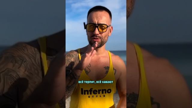 Как перестать угождать и начать жить для себя?! смотреть онлайн