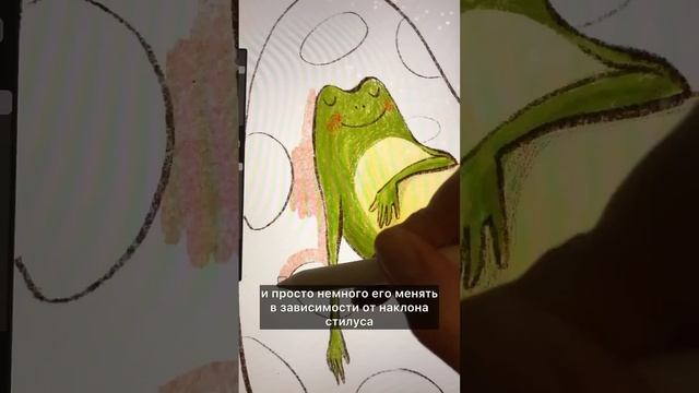 Красивые кисти для рисования в Procreate. #procreateart #скетчинг #художник #art #учусьрисовать смотреть онлайн