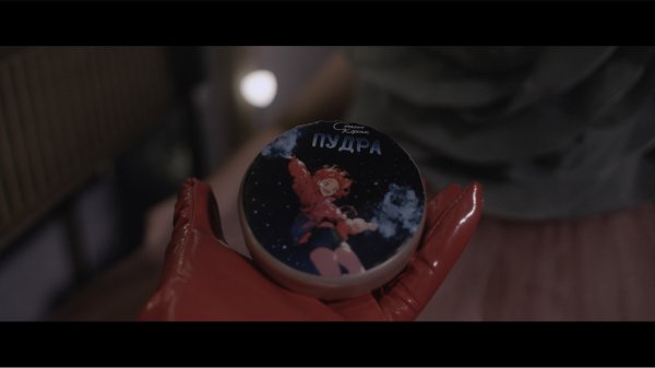 «ПУДРА» Стасья Корсак/ Stasya Korsak «POWDER»