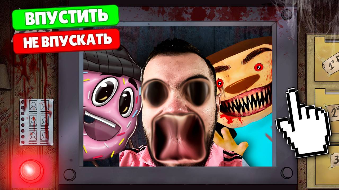 ПОПАЛИ НА ВЕЧЕРИНКУ К ТИМОХЕ! ДОМ ТИМОХИ ЭТО НЕ МОЙ МЕМ! 10 НОЧЕЙ С ТИМОХОЙ смотреть онлайн