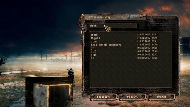 S.T.A.L.K.E.R золотой шар ч.1 смотреть онлайн