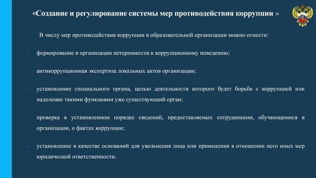 Раздел 6 смотреть онлайн