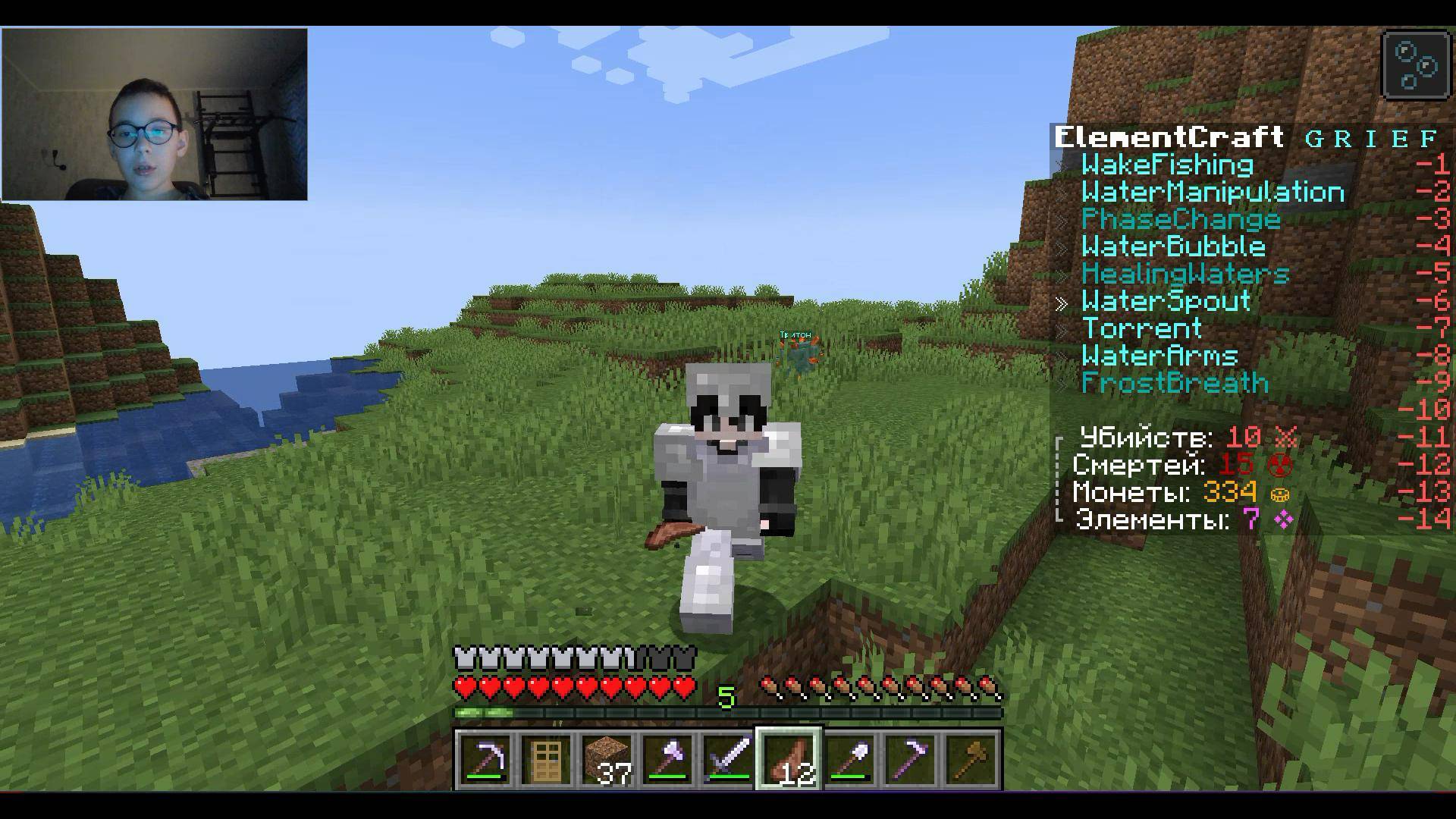 Выживание На Сервере ElementCraft 4 Часть