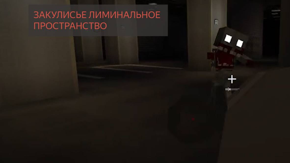 Закулисье! МАНКРАФТ смотреть онлайн