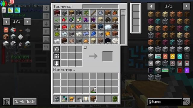Мини-гайд по системе хранения Functional Storage | #ATM8 || 13 серия