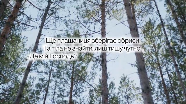 «Пасхальний день горить травневим цвітом!» Християнський вірш на Великдень. Автор Лідія Меланіч смотреть онлайн