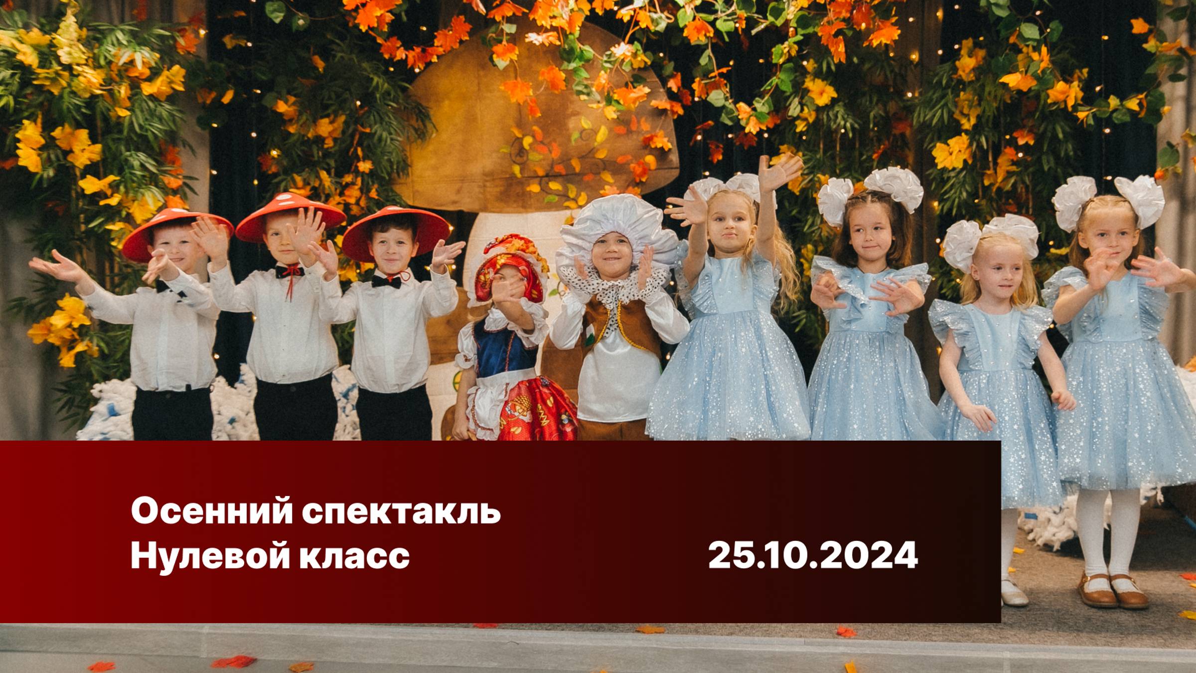 Мероприятия Школы