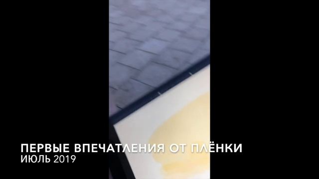 Что выбрать: матовую плёнку или стекло на ipad? смотреть онлайн