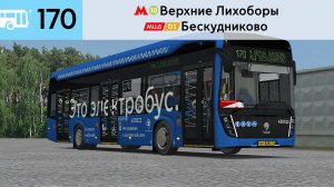 OMSI 2 КаМАЗ 6282-2018, Москва маршрут 170 + Голосовой Информатор!!!