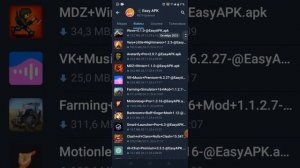 как скачать стенд чилов