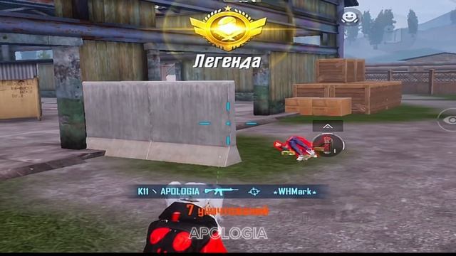 Moments TDM 1vs1 APOLOGIA😎