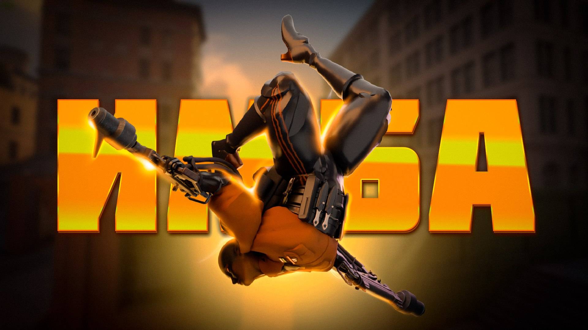 Абсолютно новый билд на HAZE в DEADLOCK. НИКАКИХ РИКОШЕТОВ смотреть онлайн