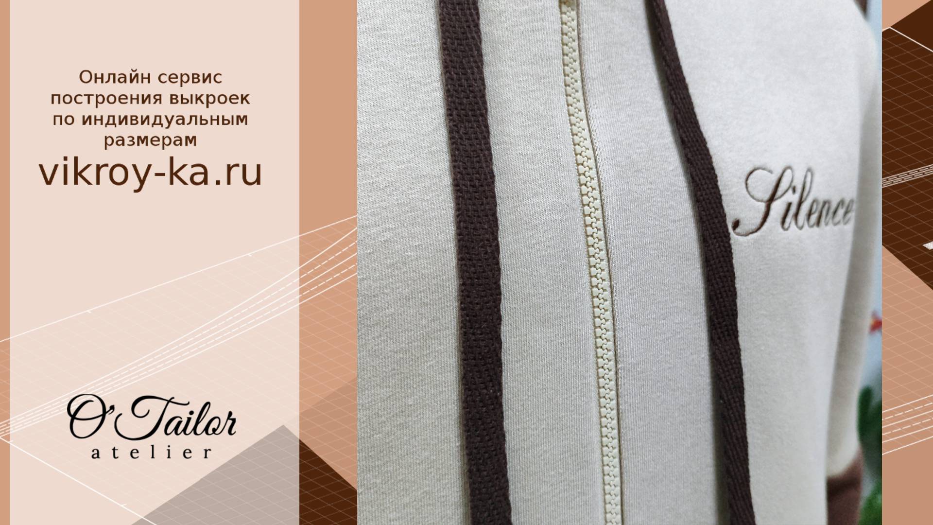 Как вшить молнию в толстовку смотреть онлайн