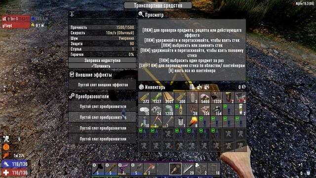 7 Days to Die - ЖЁСТКИЙ ДЮП ЮЗАЙ ПОКА НЕ ПОНЕРФИЛИ смотреть онлайн
