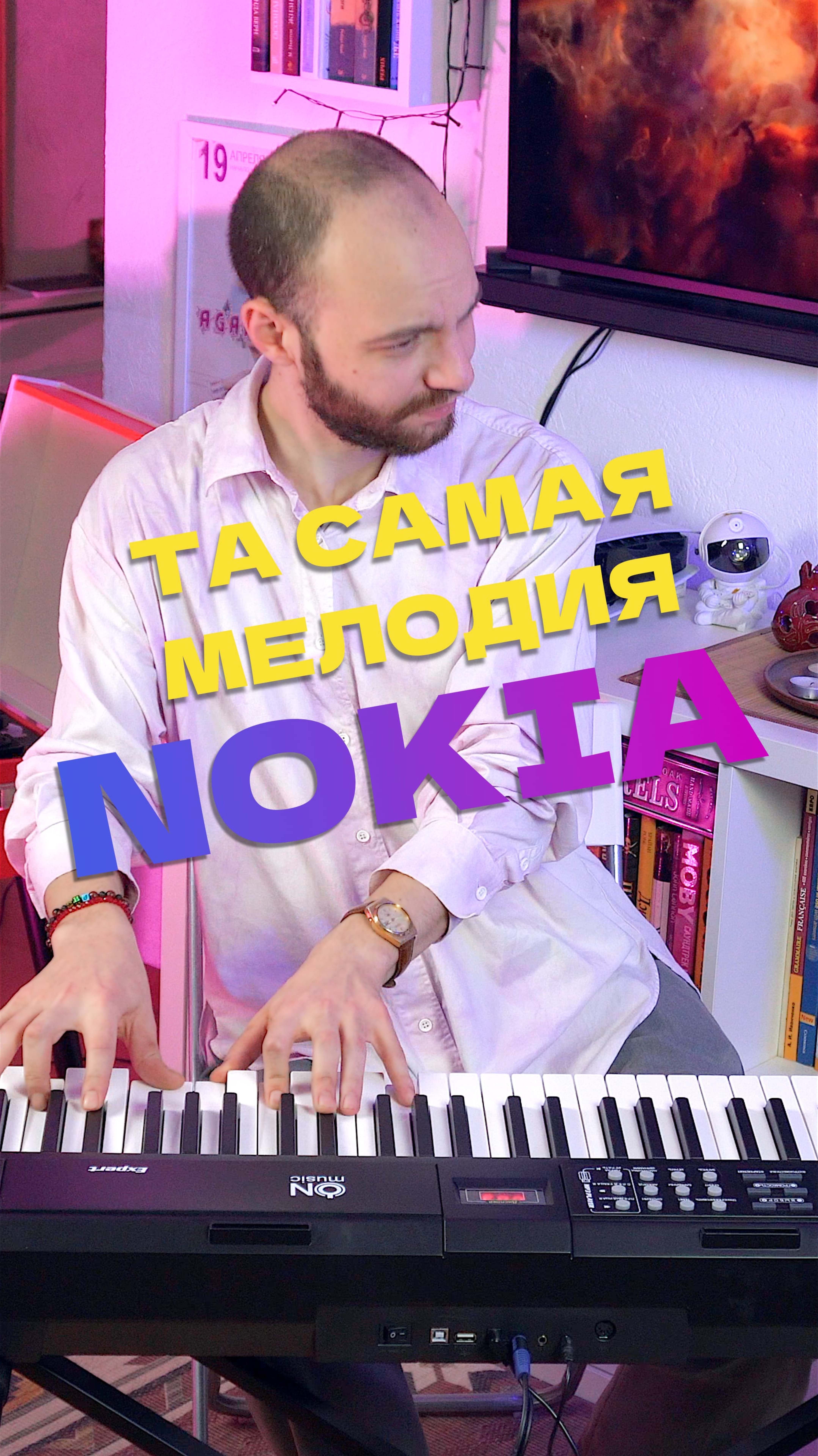 🎶Великие Мелодии — Nokia ringtone #фортепиано #nokia #ringtone #piano смотреть онлайн