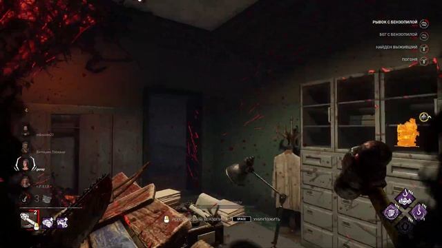 ДБД | Крутейший билд на Каннибала | #dbd #deadbydaylightfunnymoments #дбд #дбдмонтаж