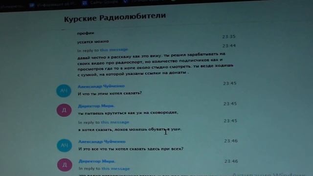 Публичное Оскорбление Проекта Испытатели Антенн Или Куда Катится Радиолюбительство Курской Области смотреть онлайн