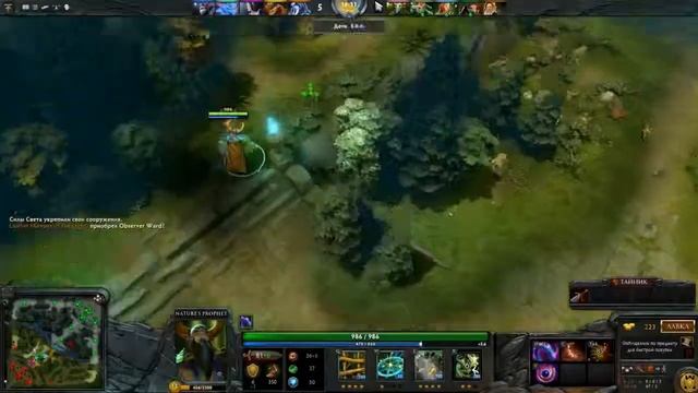 MegaDota 2 Natures prophet обзор (фура) смотреть онлайн