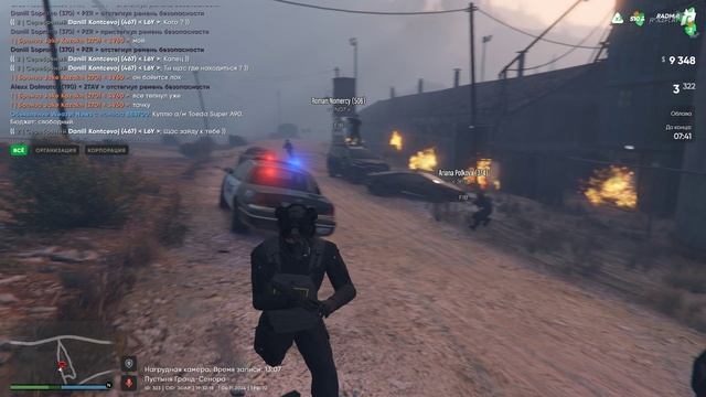 Grand Theft Auto V 2024.11.04 - 19.29.38.01 смотреть онлайн