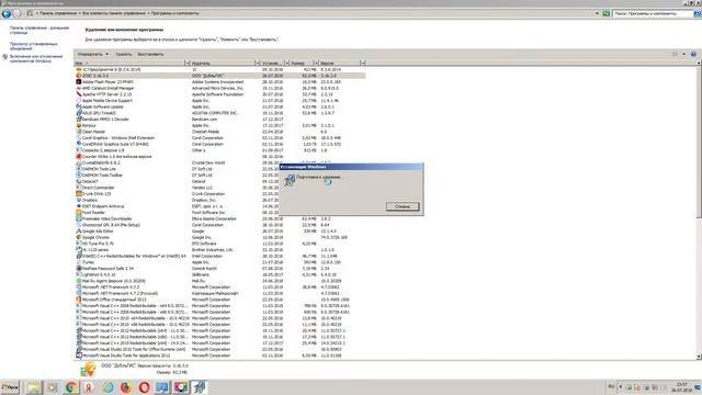 Как удалить 2gis
