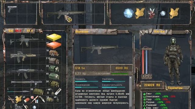 S.T.A.L.K.E.R.: Тень Чернобыля (22) ( сложность "мастер" ) смотреть онлайн