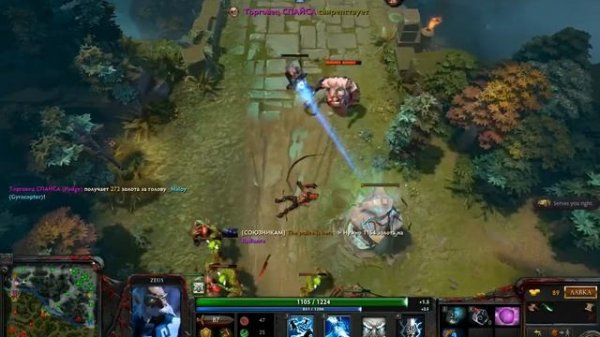 Dota 2 Гайд на Зевса (Zeus)