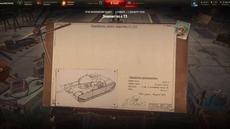 ✅ Мир танков. Сборочный цех. В прямом эфире. смотреть онлайн