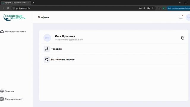ФИО смотреть онлайн