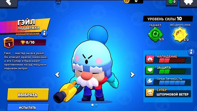 обзор на OflineBrawl (скачать в телеграмме)